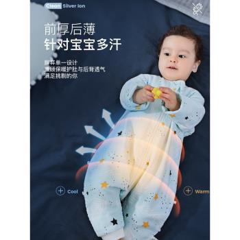 嬰兒分腿睡袋寶寶兒童防踢被純棉紗布連體睡衣夏季前四后二超薄款