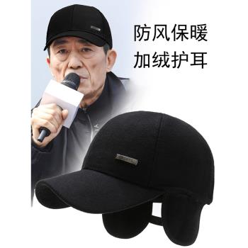 毛呢中老年人帽子冬季保暖棒球帽老人爺爺爸爸護耳鴨舌棉帽子男潮