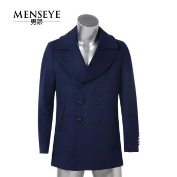Menseye男眼 冬季新款藍色羊毛商務休閑大衣 時尚優雅外套