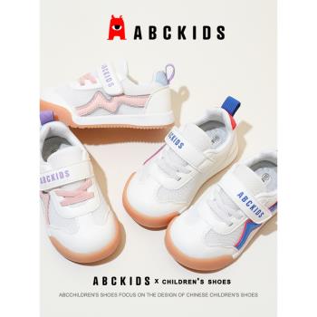 abckids男女寶寶輕便網面童鞋