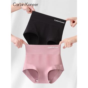 CarbinKoneer純色襠透氣女士內褲