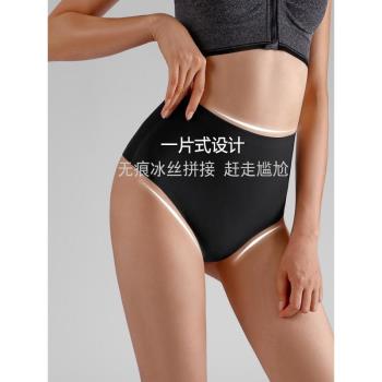 黑色內褲女2023新款無痕日常穿性感火辣高腰丁字褲女大碼200斤3XL