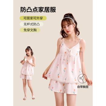 黛夢思女純棉性感吊帶套裝睡衣