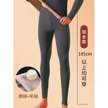 發熱德絨加厚大碼防風不起球秋褲