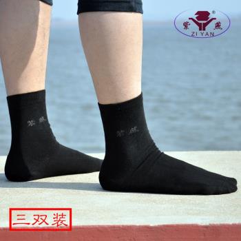 紫燕男士足跟型厚棉保濕防裂襪子