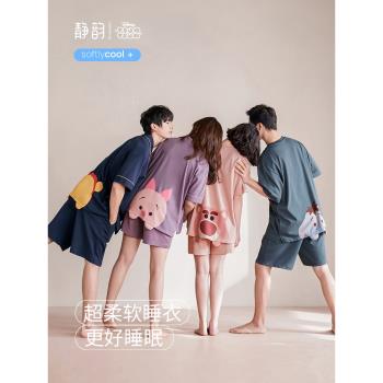 靜韻【涼感型】迪士尼情侶睡衣女夏季純棉男睡眠家居服可外穿套裝