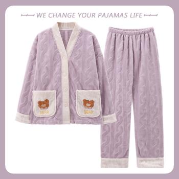 俞兆林甜美法蘭絨休閑家居服睡衣