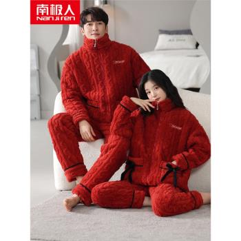 大紅色情侶睡衣秋冬季珊瑚絨加厚保暖拉鏈開衫男女冬款家居服套裝