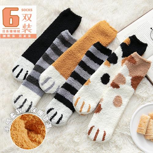 珊瑚絨襪子女貓爪襪秋冬加絨加厚保暖日系可愛居家地板睡眠毛絨襪