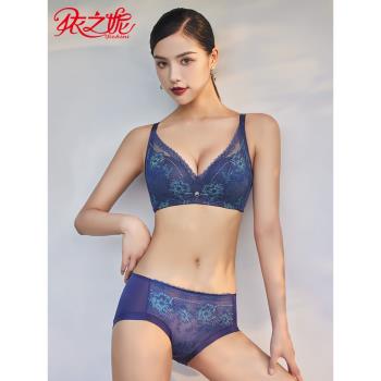 依之妮摩登優雅舒適無鋼圈內衣