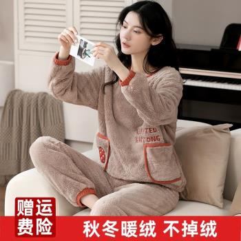 型芬騰女加厚法蘭絨保暖媽媽睡衣