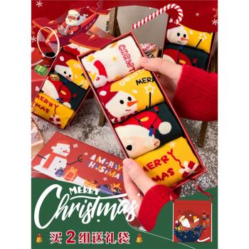 襪子女純棉紅色新年禮物圣誕襪子