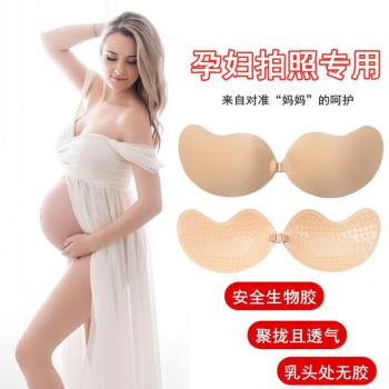 孕婦拍照上托無痕隱形防汗胸貼