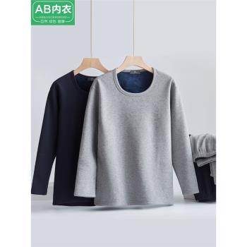 AB T791男加厚珊瑚絨保暖內衣