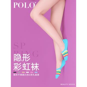 Polo夏季薄棉可愛ins女防滑襪子