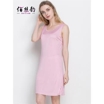 夏季女士透氣打底背心襯裙真絲