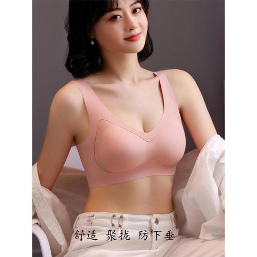 小胸聚攏舒適乳膠無鋼圈運動內衣