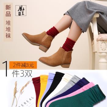韓國純棉學院風日系秋冬款堆堆襪