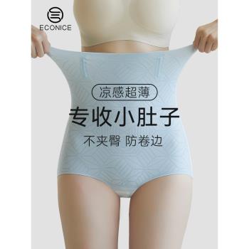 收腹褲強力收小肚子夏季薄款提臀冰絲打底產后塑形塑身高腰安全褲