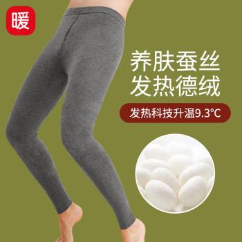 蠶絲德絨保暖褲男士秋褲內穿冬自發熱無痕絨褲打底褲襯褲大碼線褲
