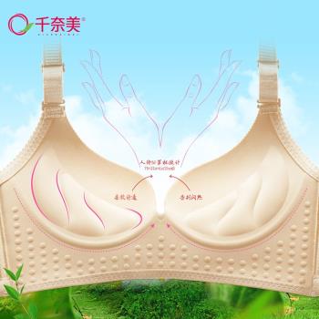 拉絲光面一片式無痕無鋼圈文胸內衣女聚攏舒適調整型上薄下厚簡約