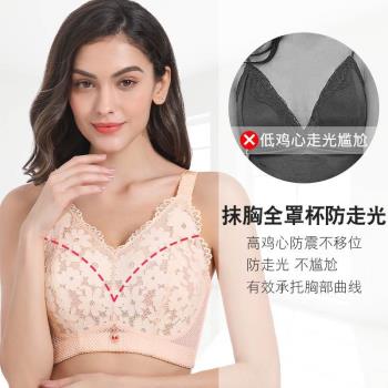 women big size bra ladies Prevent naked underwear大碼文胸