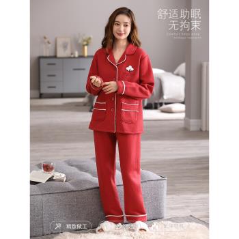 浪莎紅色女冬季加厚夾層保暖睡衣