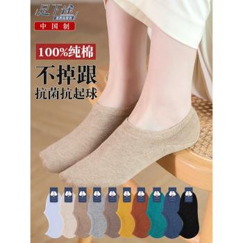 100%純棉襪子女士船襪隱形防滑脫不掉跟全棉淺口短襪夏季薄款女襪