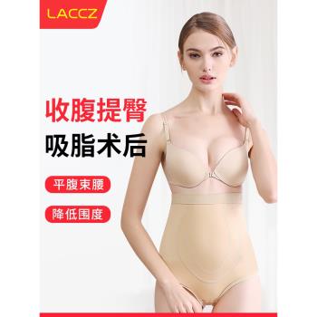 無痕產後高腰抽脂塑形提臀收腹褲