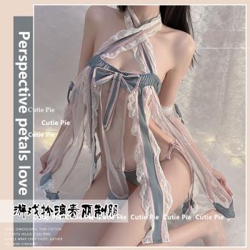 cutie：內衣性感薄透誘惑掛脖網紗古典漢服角色cos扮演制服套裝女