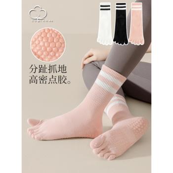 瑜伽襪專業防滑女五指襪普拉提襪子女長筒襪室內健身分趾襪運動襪
