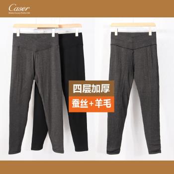 凱撒女士蠶絲羊毛加厚腰帶保暖褲