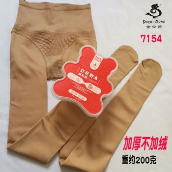 秋冬單層加厚磨毛收腹提臀褲