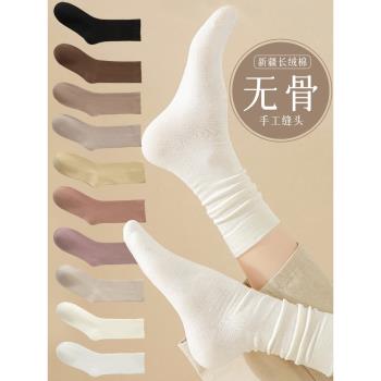 無骨襪女春秋薄款白色月子襪長筒堆堆襪ins潮運動百搭外穿中筒襪