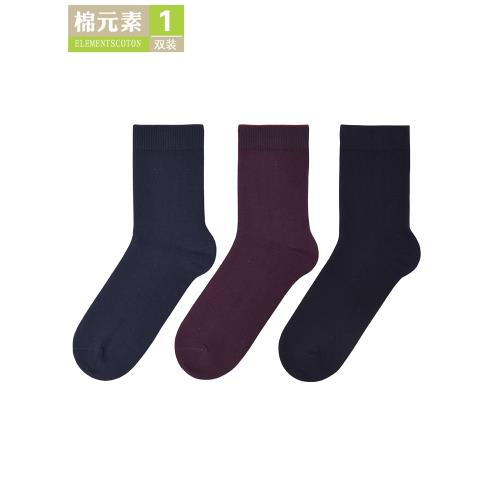 棉元素男士襪子棉質春秋季短襪常規厚款純色男襪B30036