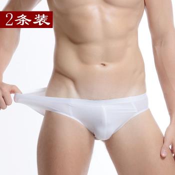 一片式無痕夏季超薄透氣男士內褲