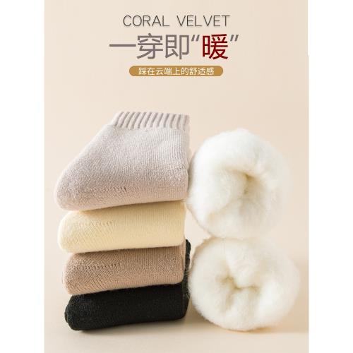 棉加絨雪地保暖巨厚自發熱襪子