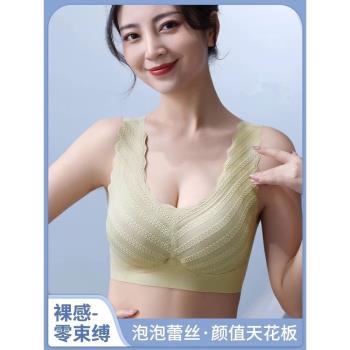 背心式冰絲無痕內衣無鋼圈美背文胸女收副乳大胸顯小胸聚攏舒適薄