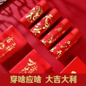 莫代爾80支本命年男士轉運紅內褲