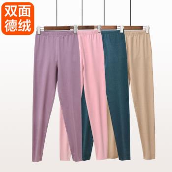 雙面德絨女士加厚磨毛修身保暖褲