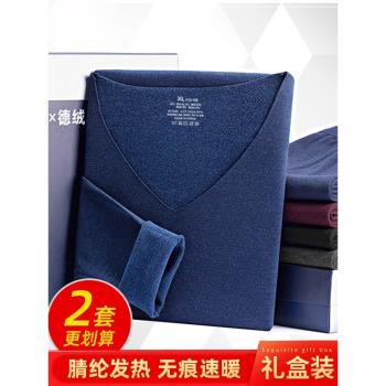 健丹鳥無痕保暖內衣套裝男加絨薄款秋衣秋褲德絨發熱打底衫V領冬