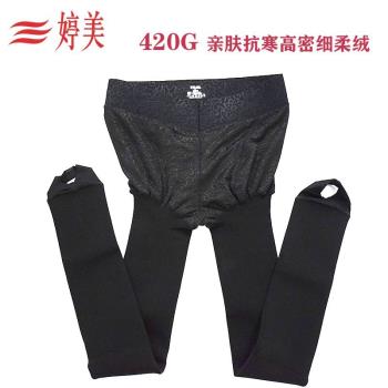 婷美RR18035炫熱彈加絨加厚保暖美體打底褲顯瘦緊身腳踩高腰收腹