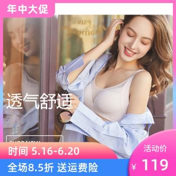 懶人罩罩防走光光面透氣不分杯內衣薄款透氣孔無鋼圈舒適乳罩B028