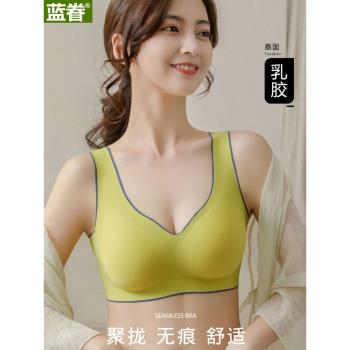 泰國乳膠背心式大胸夏季運動內衣