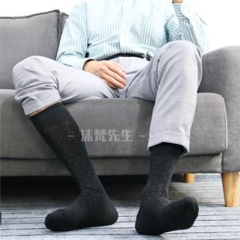 先生socks紳士點點男黑襪精梳棉