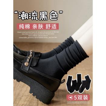 秋冬搭配女純棉樂福鞋黑色襪子