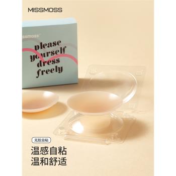 missmoss 無膠溫感自粘乳貼女吊帶用超薄隱形無痕矽膠胸貼防凸點