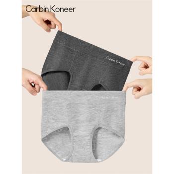 CarbinKoneer純棉襠抗菌透氣內褲