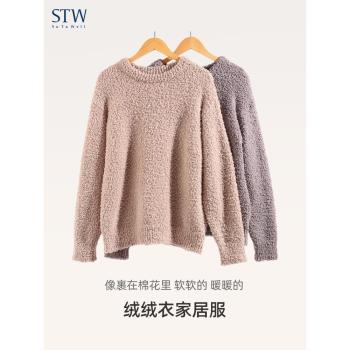 STW絨絨情侶圓領秋冬保暖睡衣