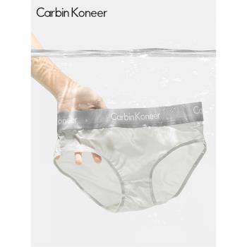 CarbinKoneer冰絲抗菌襠女士內褲